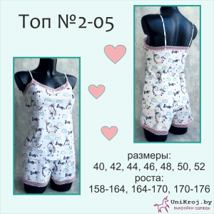 Выкройка топа