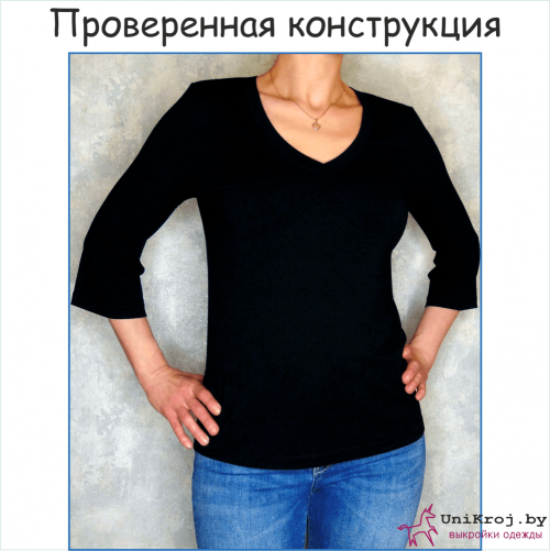 выкройка лонгслива