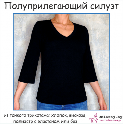 выкройка лонгслива