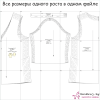 выкройка лонгслива
