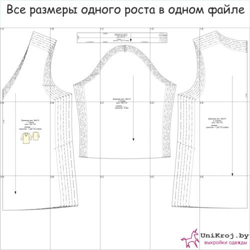 выкройка лонгслива