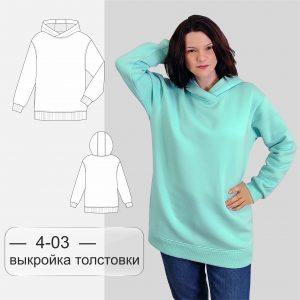 готовая выкройка худи