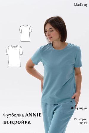 выкройка футболки Энни