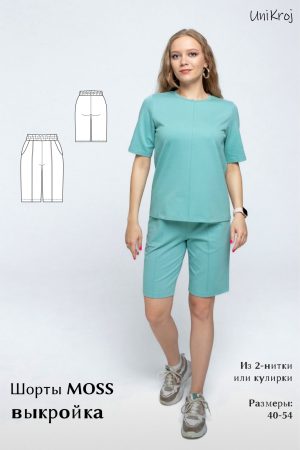 Выкройка шорт Мосс
