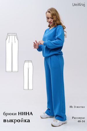 выкройка брюк