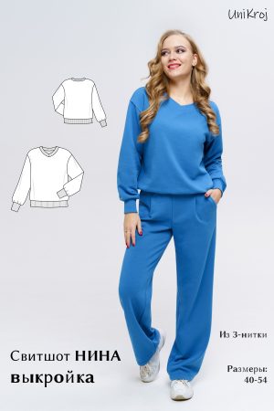 выкройка свитшота