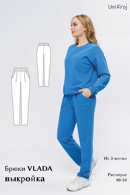 выкройка брюк