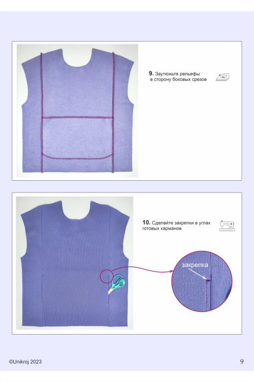 выкройка свитшота Агата