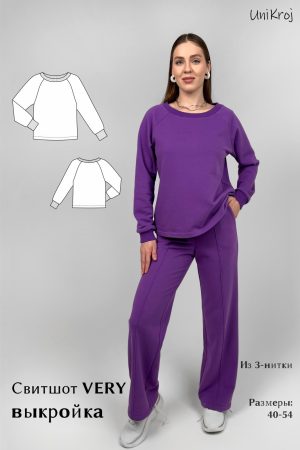 выкройка свитшота Вери