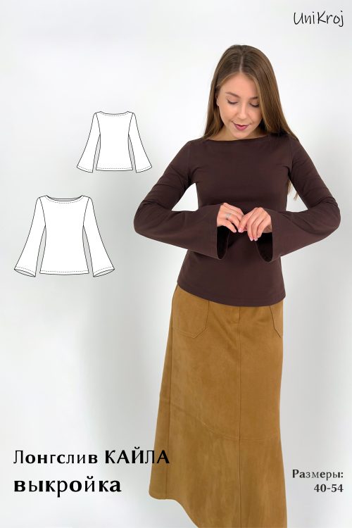 выкройка лонгслива