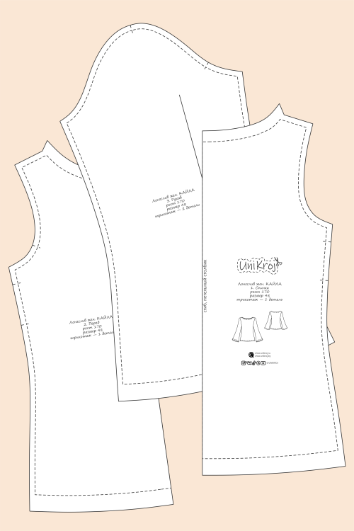 выкройка лонгслива