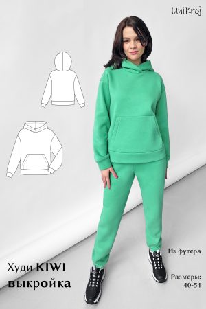 выкройка толстовки Киви