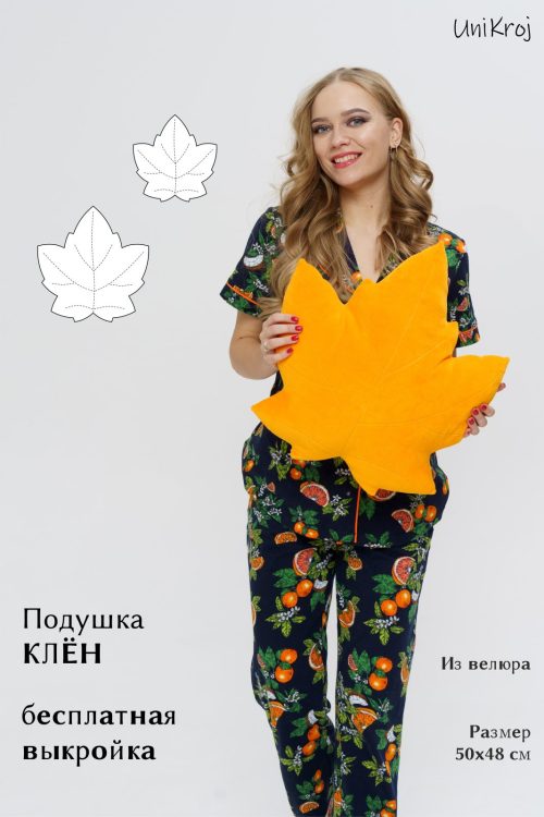 бесплатная выкройка подушки