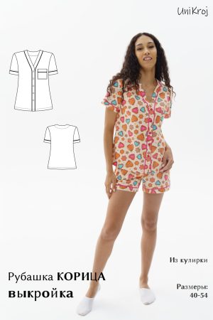 выкройка пижамы КОРИЦА