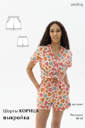 выкройка пижамы КОРИЦА