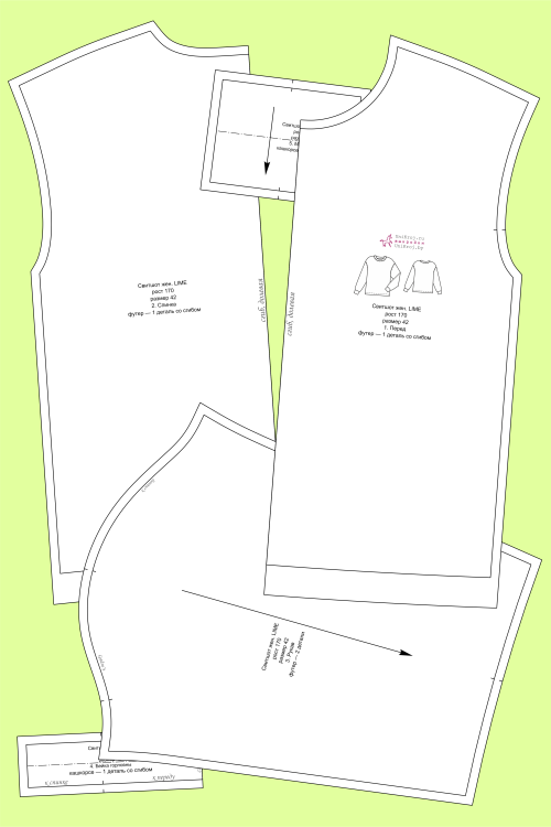 выкройка свитшота Лайм