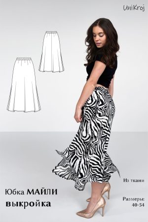 выкройка юбки Майли Уникрой