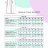 выкройка брюк