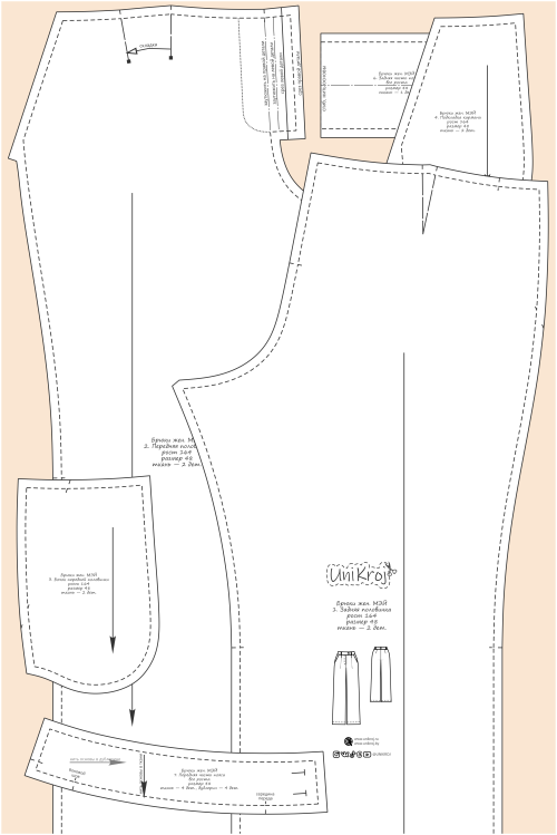 Выкройка брюк МЭЙ
