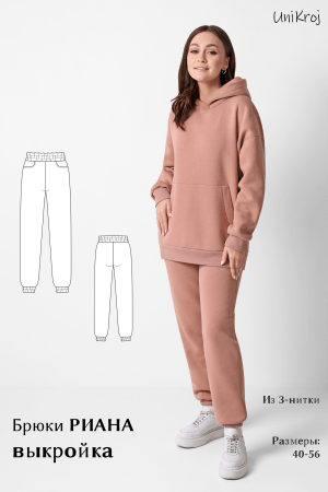 выкройка брюк