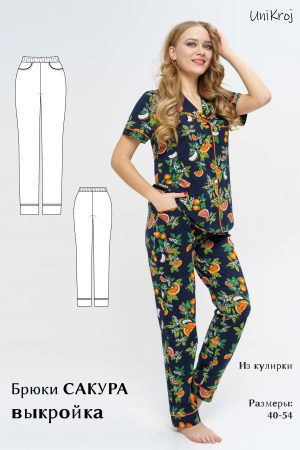 выкройка пижамы