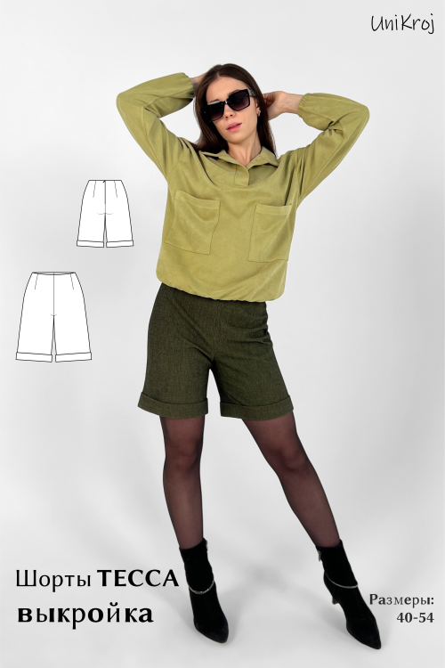 выкройка шорт