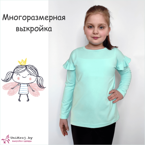 лонгслив для девочки выкройка Эмили 3